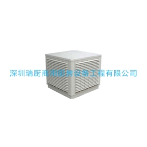 環(huán)?？照{(diào)