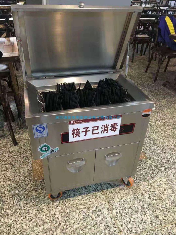 筷子消毒車