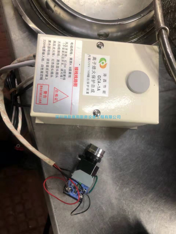 為什么不建議舊餐廳、食堂裝“熄火保護(hù)”裝置（深圳）