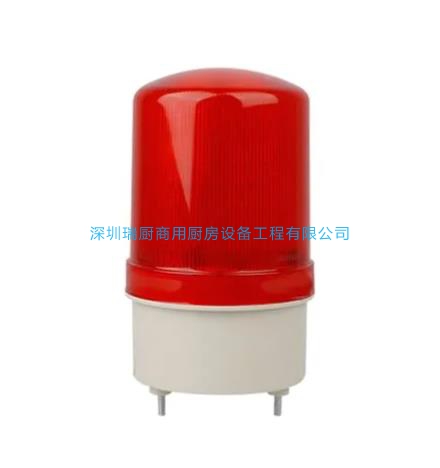 聲光報(bào)警器
