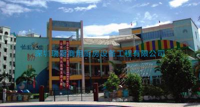 南灣怡樂幼兒園